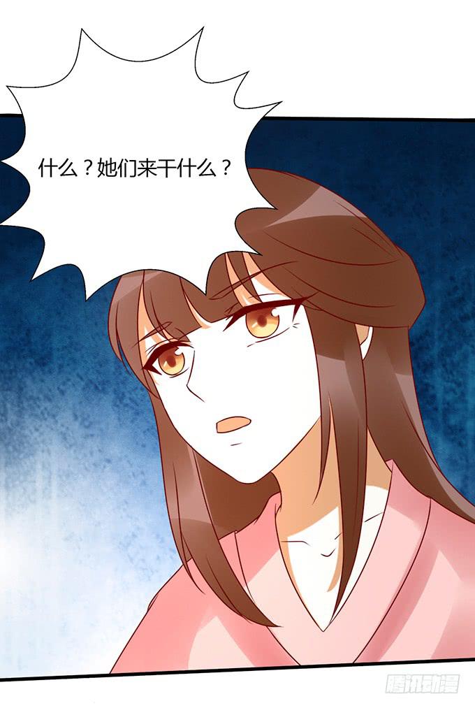 告白云真-第42话