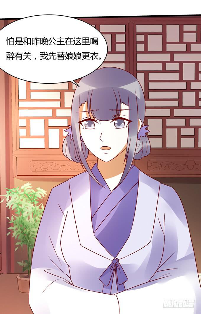 告白云真-第42话