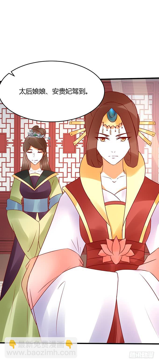 告白云真-第42话