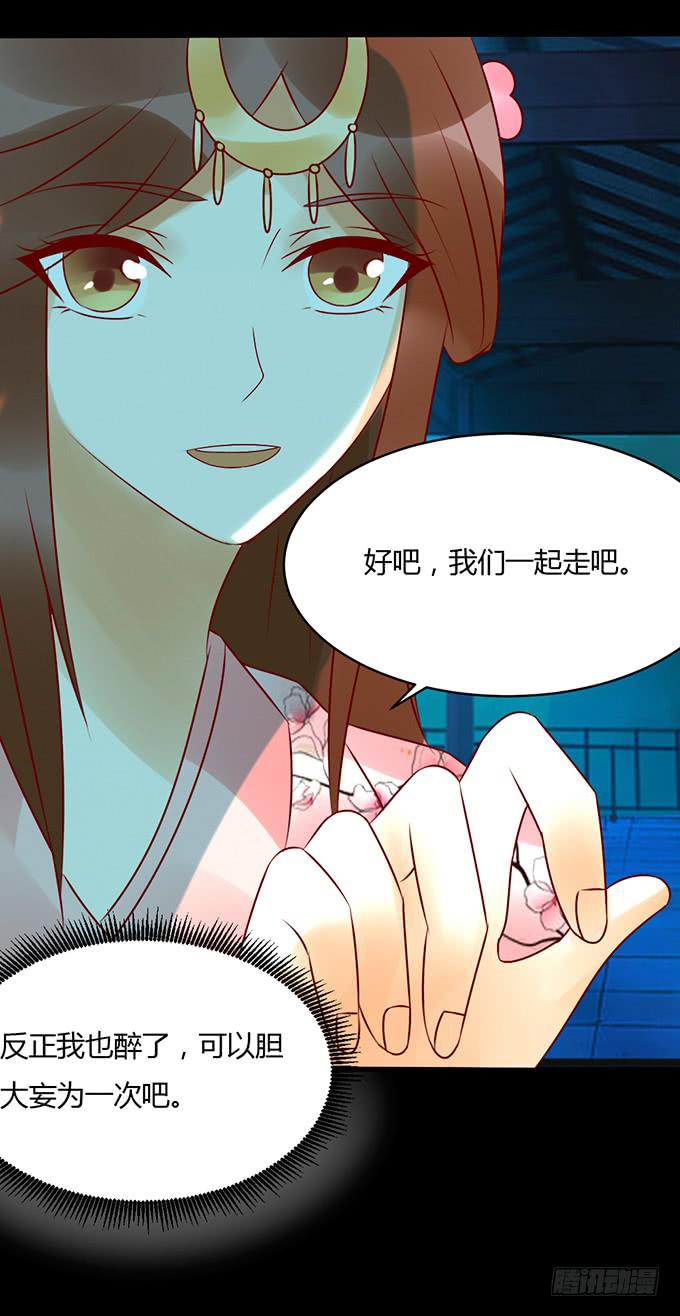 告白云真-第42话