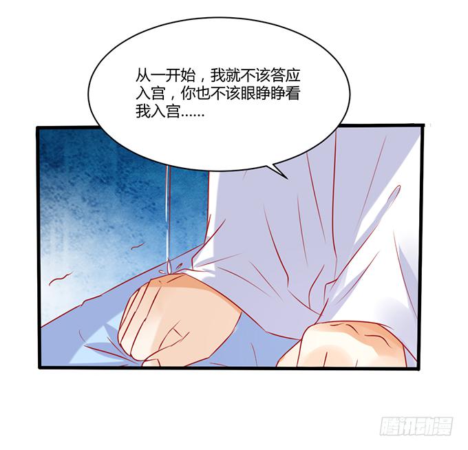 远走高飞(1/2)-第44话