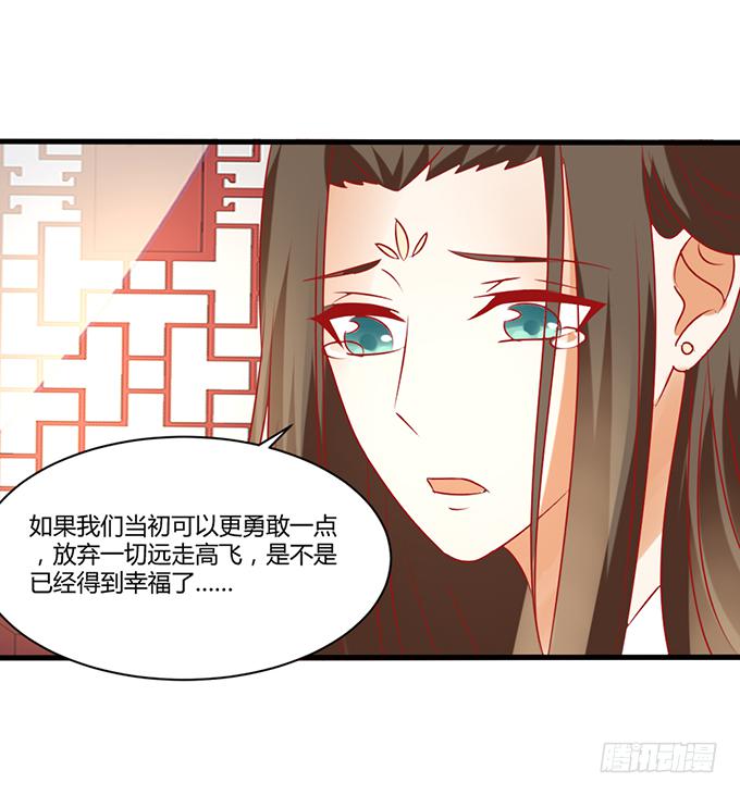 远走高飞(1/2)-第44话