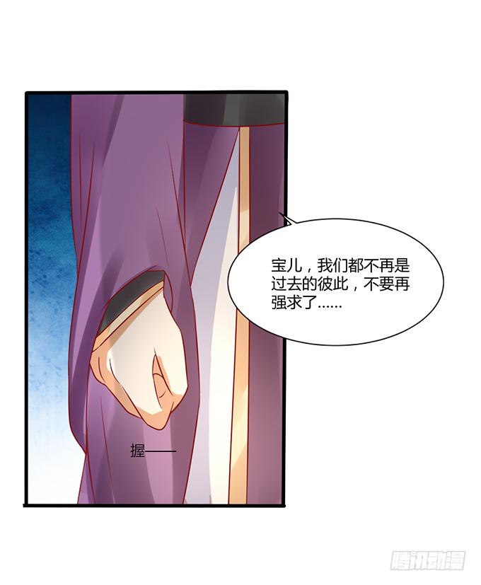 远走高飞(1/2)-第44话