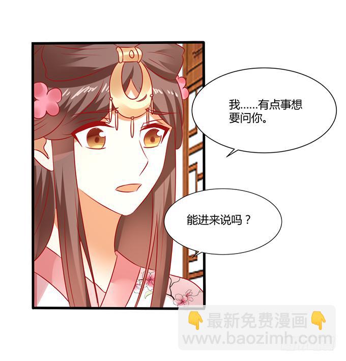 远走高飞(1/2)-第44话