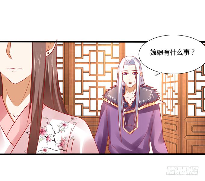 远走高飞(1/2)-第44话