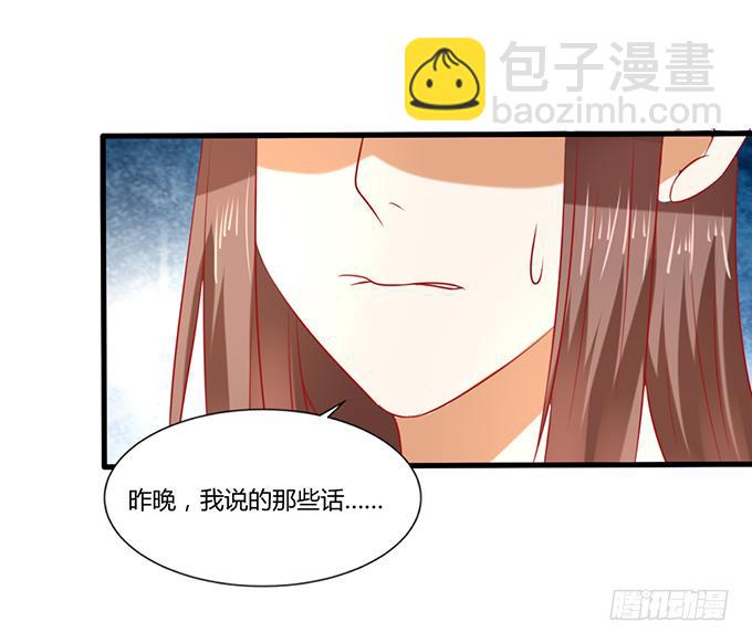 远走高飞(1/2)-第44话