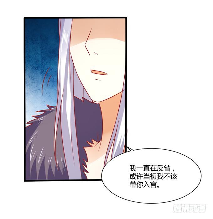 远走高飞(1/2)-第44话
