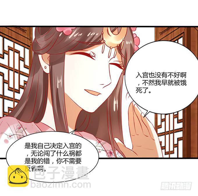 远走高飞(1/2)-第44话
