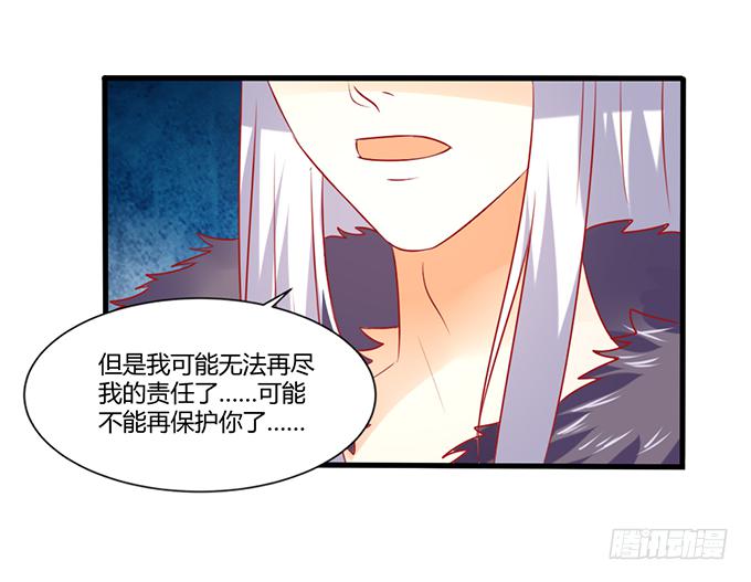 远走高飞(1/2)-第44话