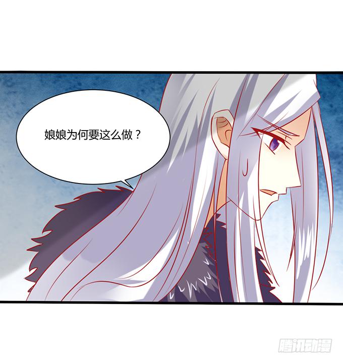 远走高飞(1/2)-第44话