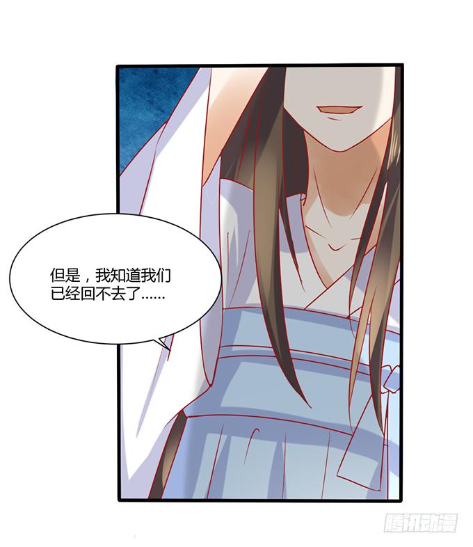远走高飞(1/2)-第44话