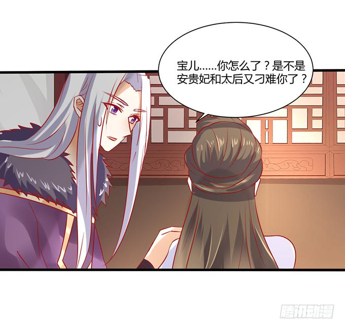 远走高飞(1/2)-第44话