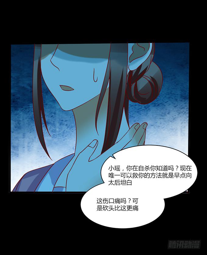 不祥之兆(1/2)-第46话