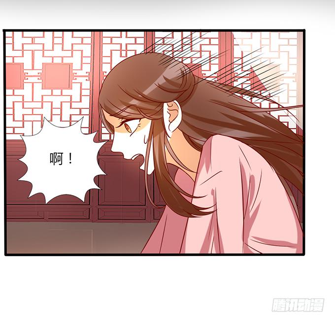 不祥之兆(1/2)-第46话