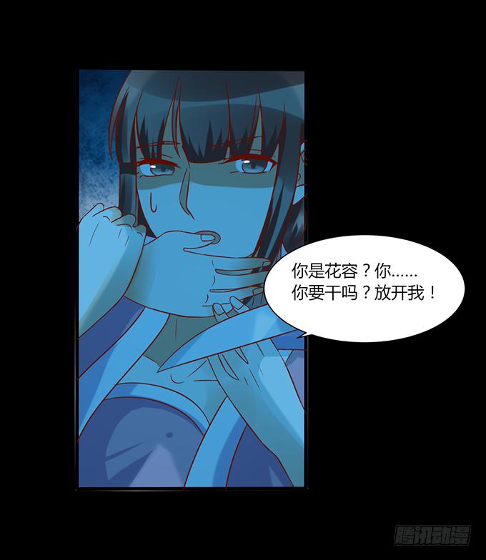 不祥之兆(1/2)-第46话
