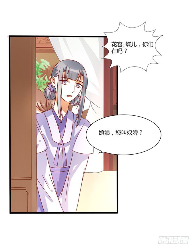 不祥之兆(1/2)-第46话