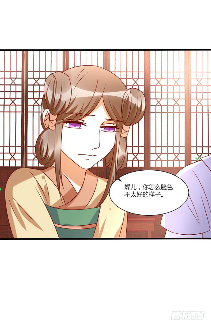 不祥之兆(1/2)-第46话