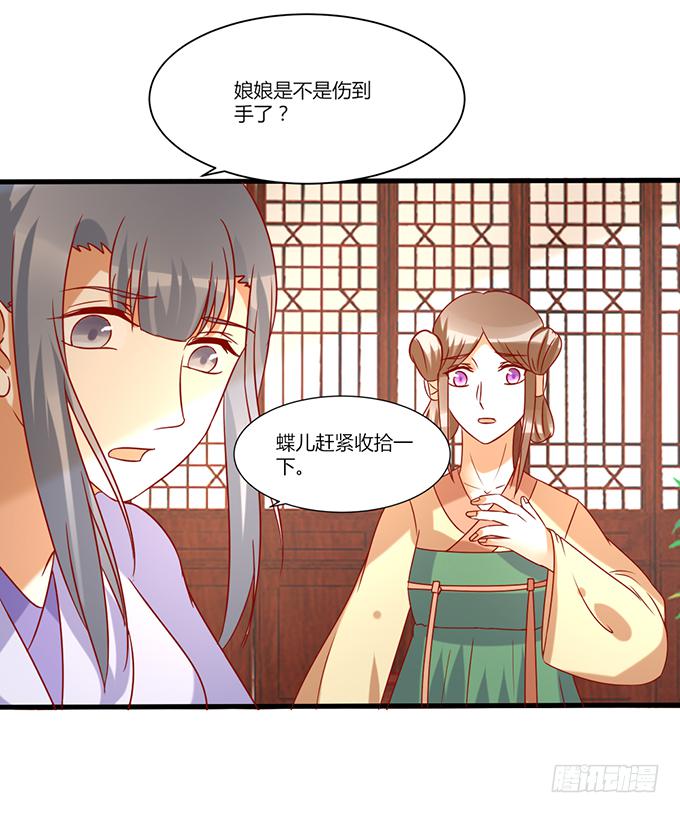 不祥之兆(1/2)-第46话