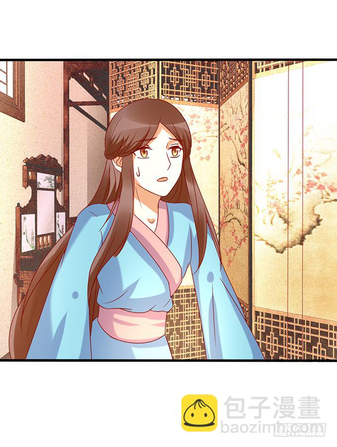 不祥之兆(1/2)-第46话