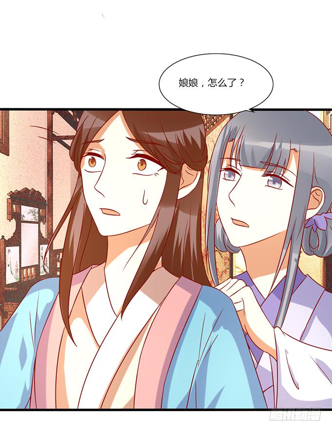 不祥之兆(1/2)-第46话
