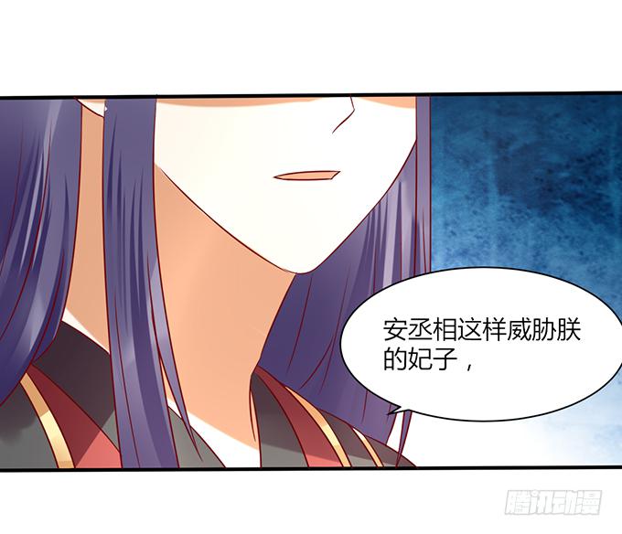 舍身挡刀(1/2)-第48话