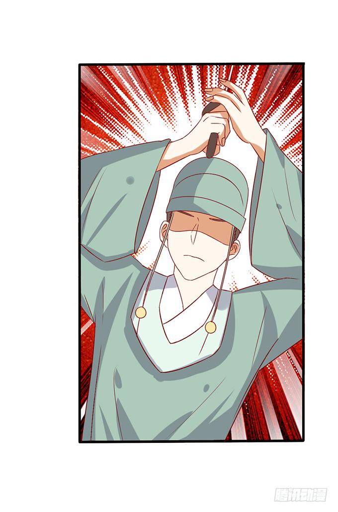 舍身挡刀(1/2)-第48话