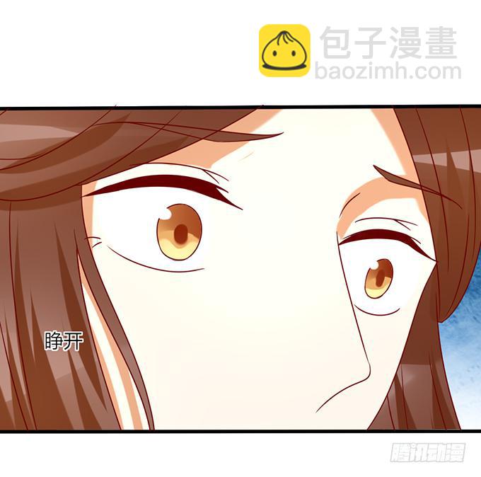 舍身挡刀(1/2)-第48话