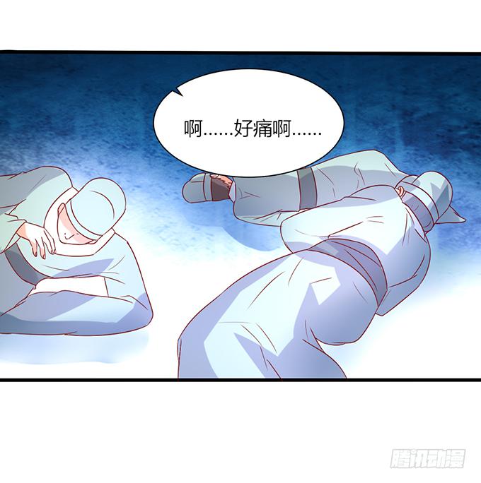 舍身挡刀(1/2)-第48话