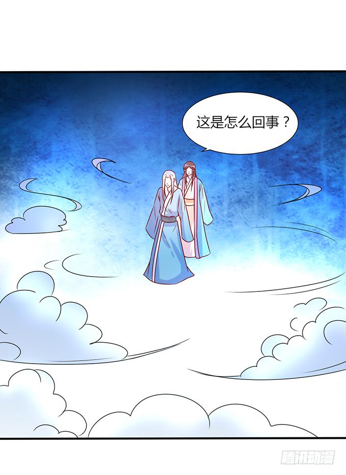 舍身挡刀(1/2)-第48话