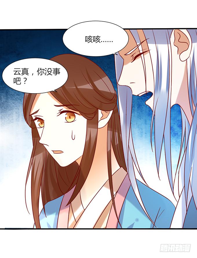舍身挡刀(1/2)-第48话