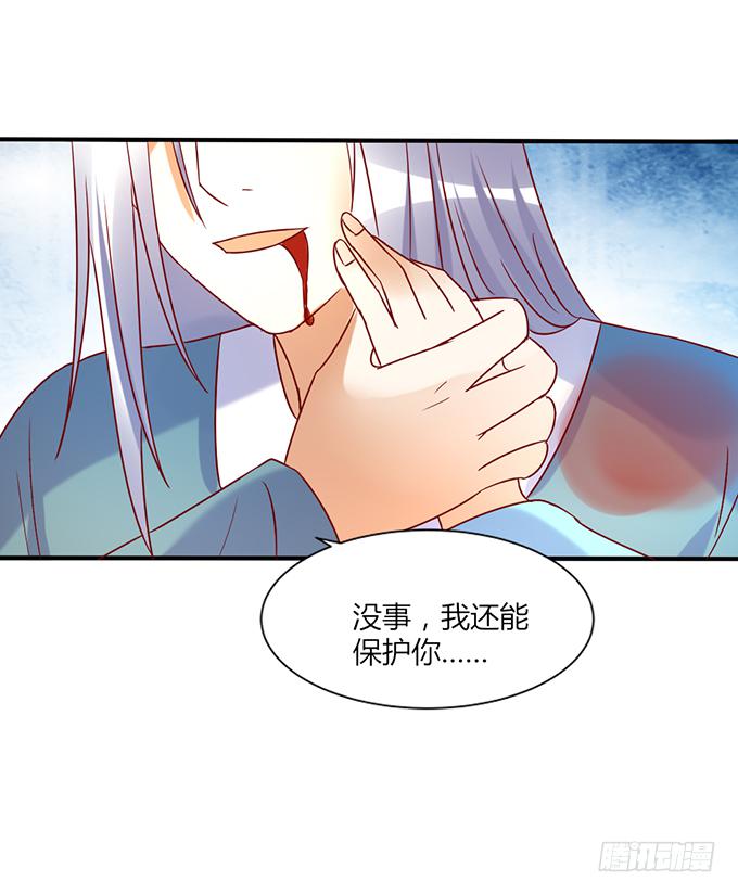 舍身挡刀(1/2)-第48话