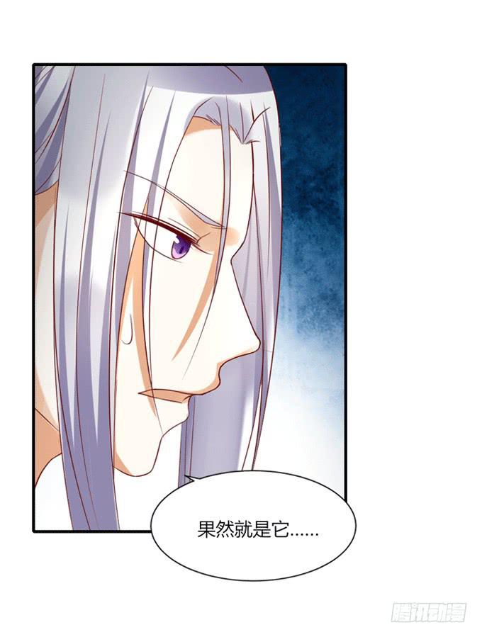 宫廷藏妖(1/2)-第50话