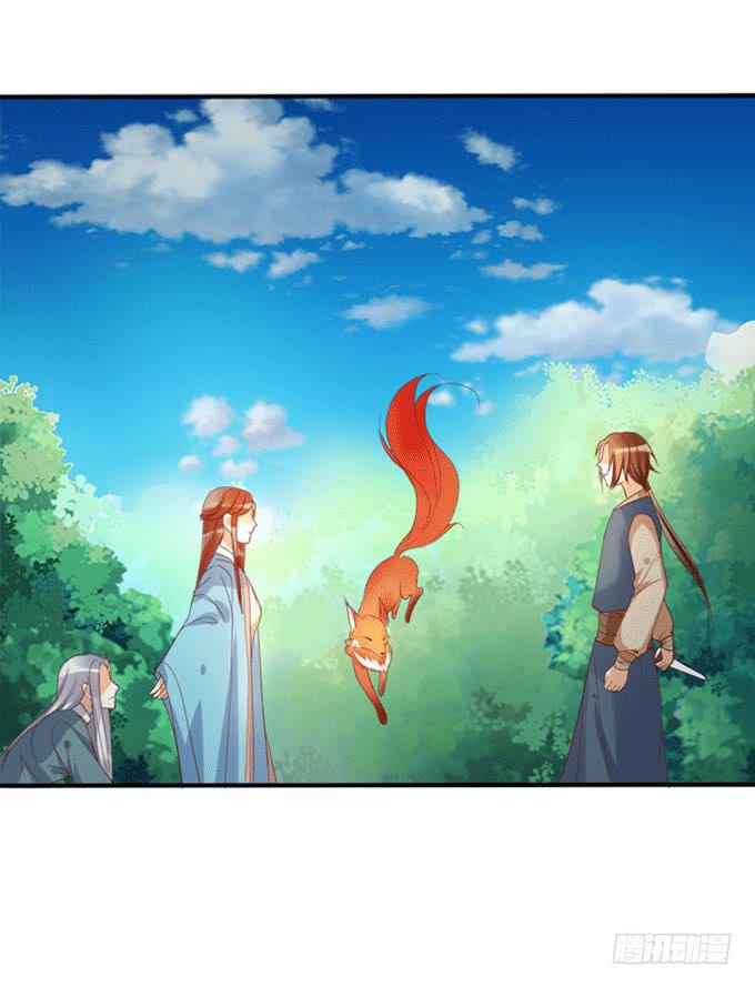 宫廷藏妖(1/2)-第50话