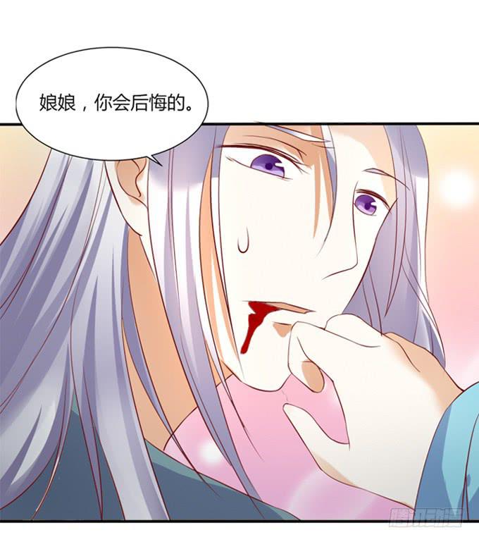 宫廷藏妖(1/2)-第50话
