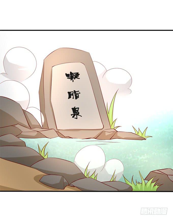 宫廷藏妖(1/2)-第50话