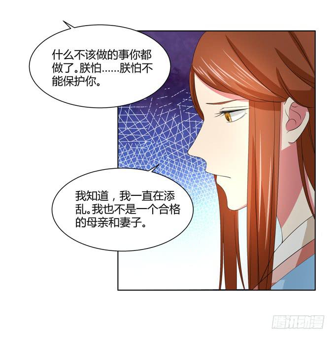 牢狱相见-第52话
