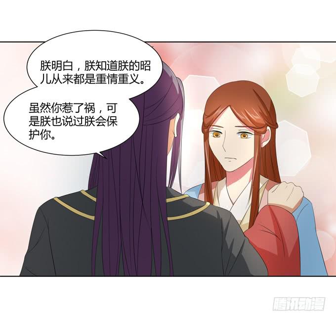 牢狱相见-第52话