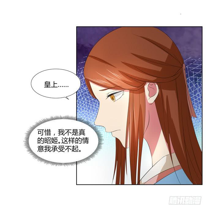 牢狱相见-第52话