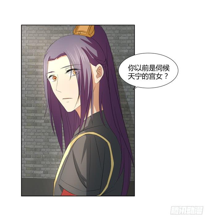 牢狱相见-第52话