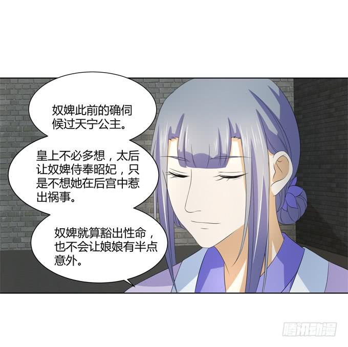 牢狱相见-第52话