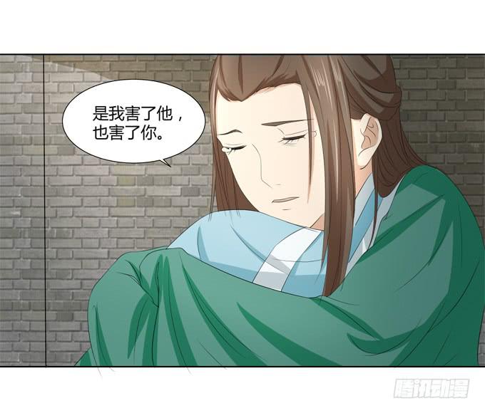 牢狱相见-第52话