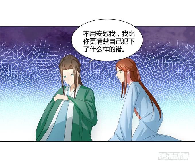 牢狱相见-第52话