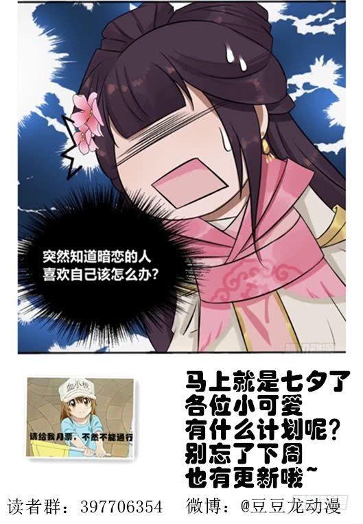 牢狱相见-第52话