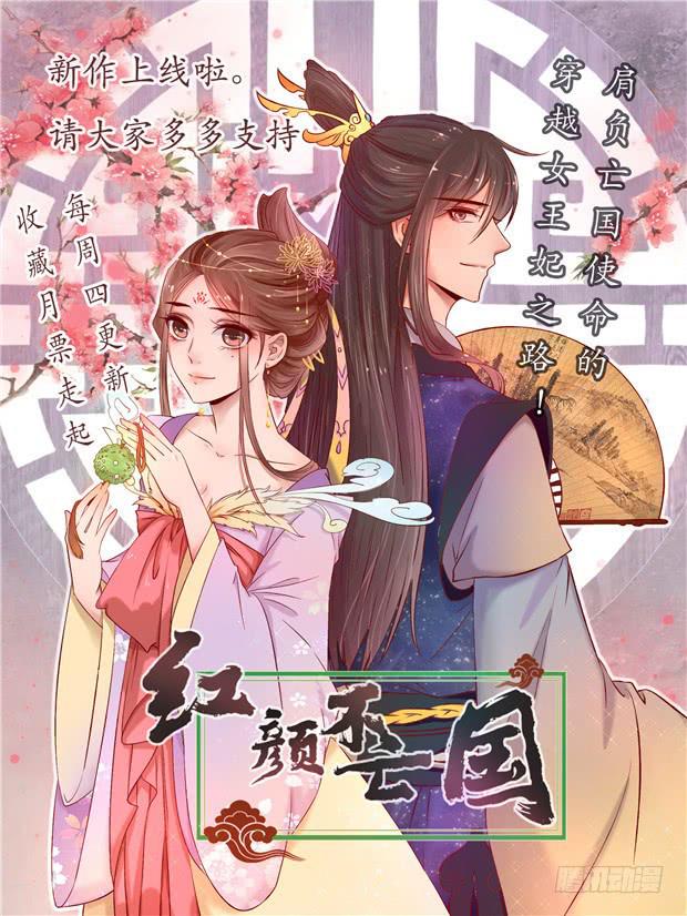牢狱相见-第52话