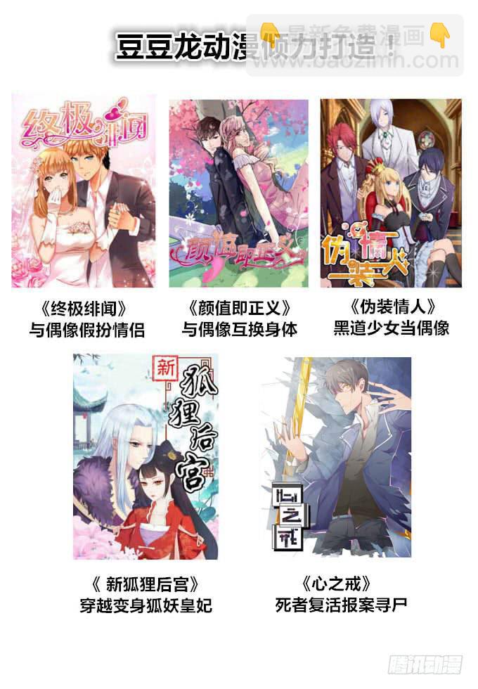 牢狱相见-第52话
