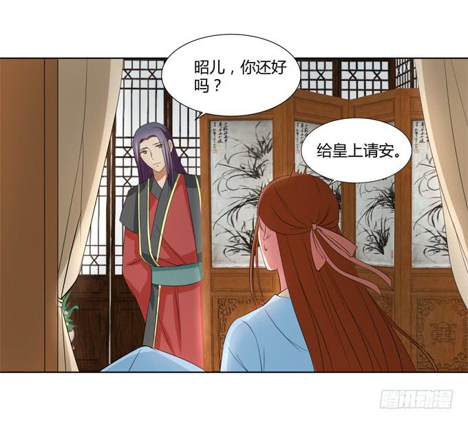 招魂(1/2)-第54话