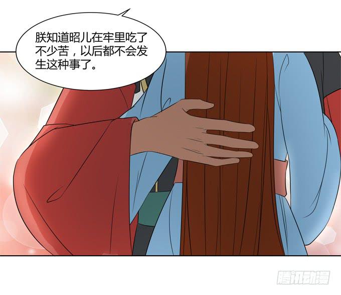 招魂(1/2)-第54话