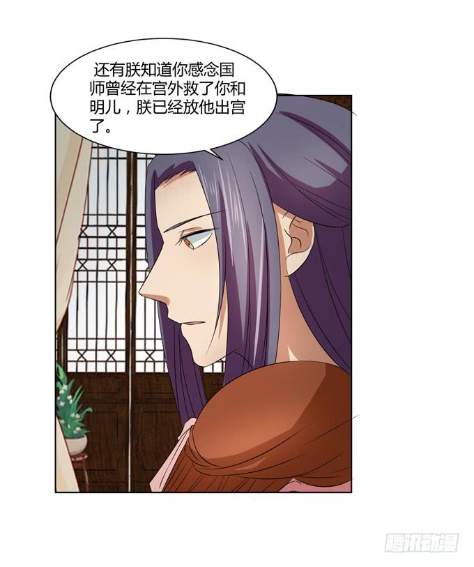 招魂(1/2)-第54话