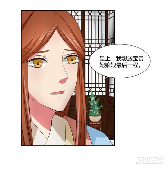 招魂(1/2)-第54话