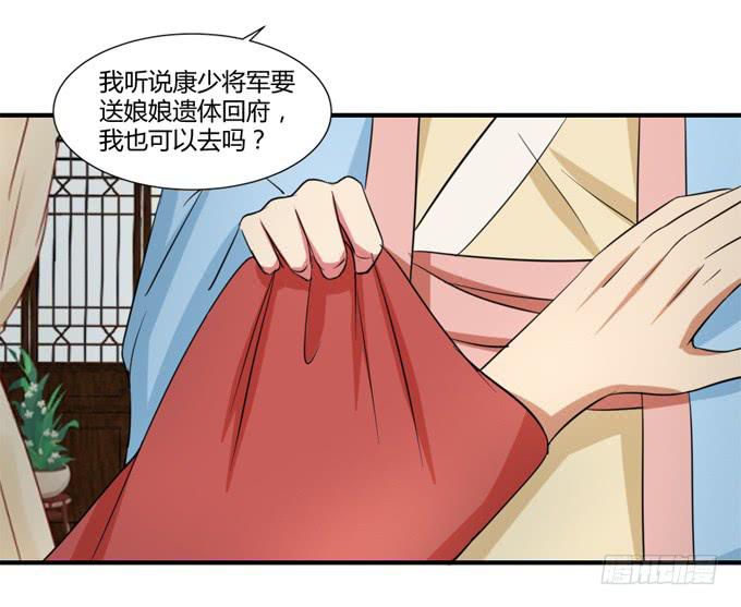 招魂(1/2)-第54话